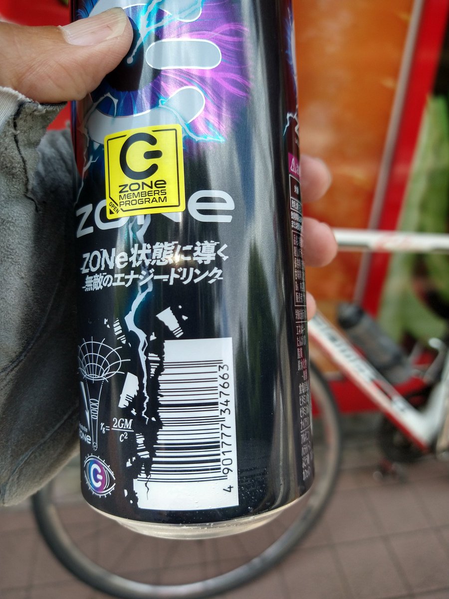 Nar79428294's tweet photo. MonsterもいいけどZoneがおすすめ。
なぜなら量が多いから。
#CZone https://t.co/Peaqu0AkZc