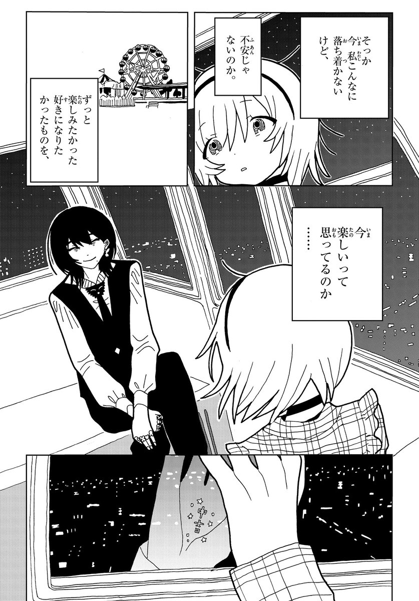 6/8 