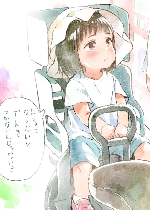 今朝のスーパーの帰り道、何らかのエラーで自販機が無反応で困っている子連れママさんがいて、
その娘さんが一生懸命考えて導き出した答えをママに伝えてるのが可愛いすぎて描かずにはいられなかった。 