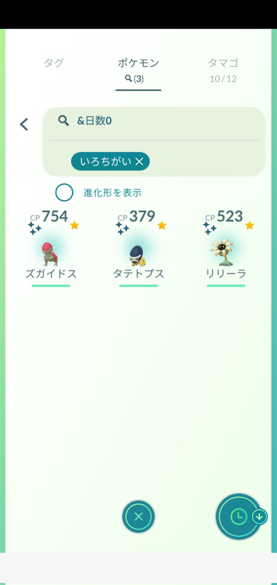 クロムハーツ Byxyc664 Twitter