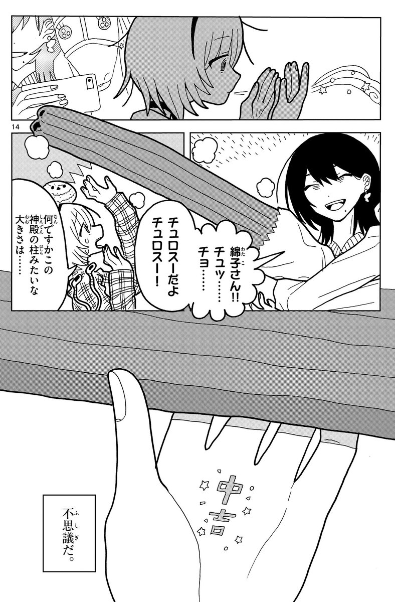 4/8 
