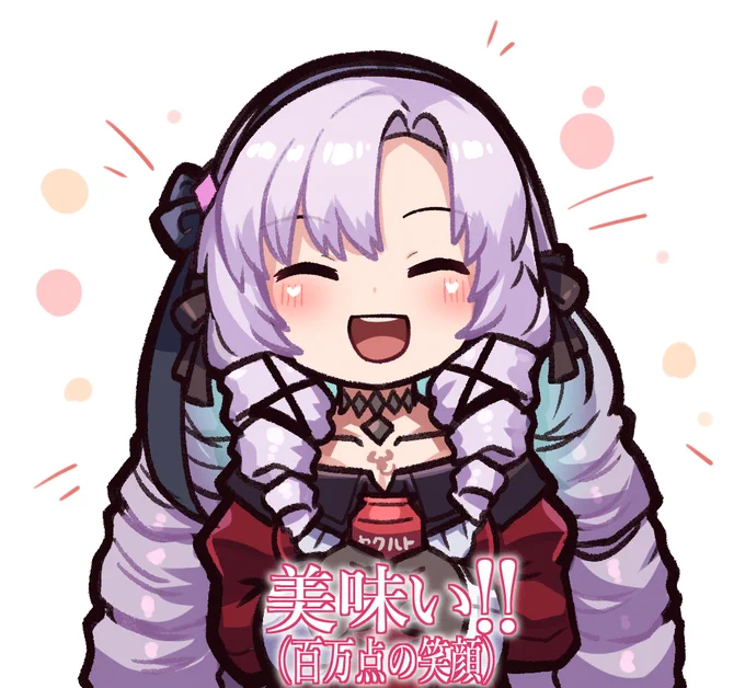 サロメ嬢による厳格なレビュー💯🦂
#サロメ百万展 