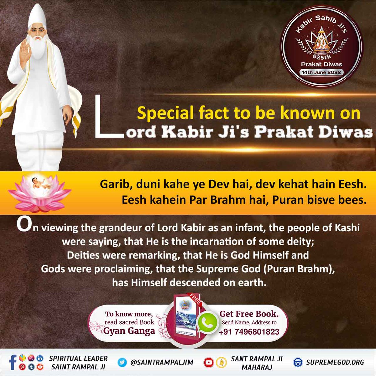 JyothiDasi2's tweet photo. #2DaysLeftForKabirPrakatDiwas
Special facts to be known on Lord Kabir Saheb Ji's Prakat diwas 🌼🪔
@SaintRampalJiM
Kabir Prakat Diwas 14 June https://t.co/P85K07VKIg