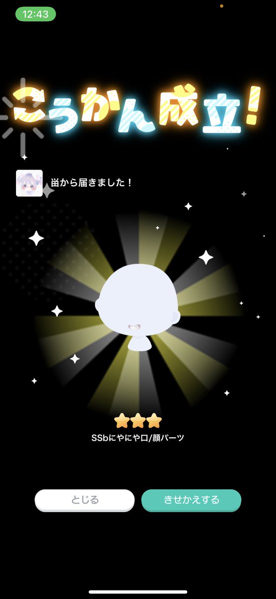 uglysae's tweet photo. @ruru11012 ありがとうございます🎉 https://t.co/8UpYZuvzD9