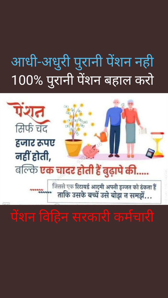 <a href="/VPanditpura/">Vikas Sharma Panditpura</a> <a href="/GopalCh65510234/">Gopal Choudhary Jaat</a> <a href="/ashokgehlot51/">Ashok Gehlot</a> <a href="/RajGovOfficial/">Government of Rajasthan</a> <a href="/8PMnoCM/">राजस्थानी ट्वीट</a> <a href="/BSBhatiInc/">Bhanwar Singh Bhati</a> <a href="/GovindDotasra/">Govind Singh Dotasra</a> <a href="/zeerajasthan_/">ZEE Rajasthan</a> <a href="/1stIndiaNews/">First India News</a> <a href="/SachinPilot/">Sachin Pilot</a>