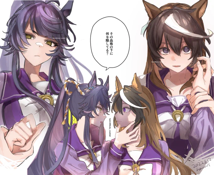 ルドブラ 知りたければお前が暴け 