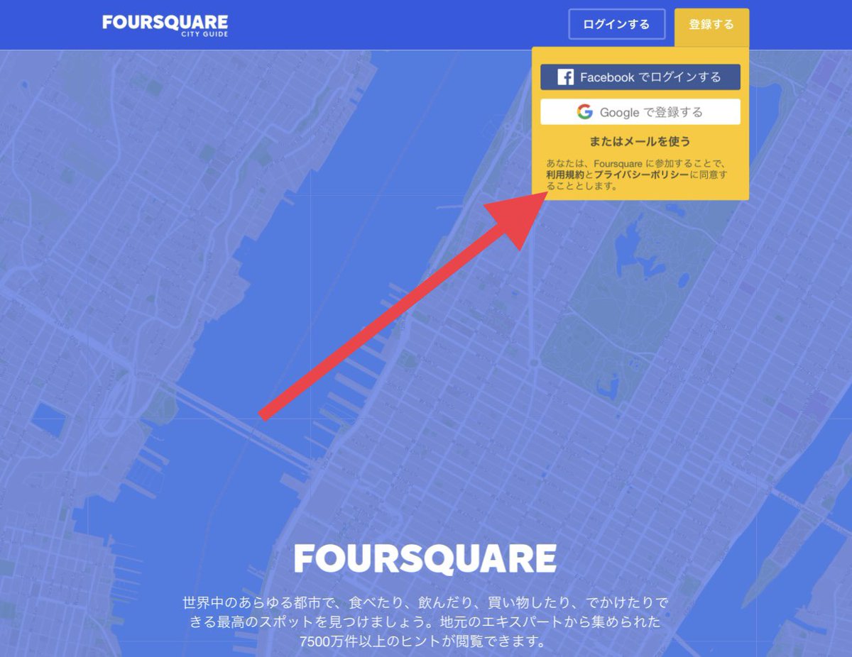現在、一部の方についてSwarmアプリで新規アカウントが作成できない問題が確認されています(ログインコードが認証できない)。  暫定的な対処法として、以下のURLからWebサイト経由でアカウントを作成し、そのアカウントでSwarmアプリにログインする方法をお試しください ...