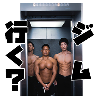 マッチョフリー素材のtwitterイラスト検索結果