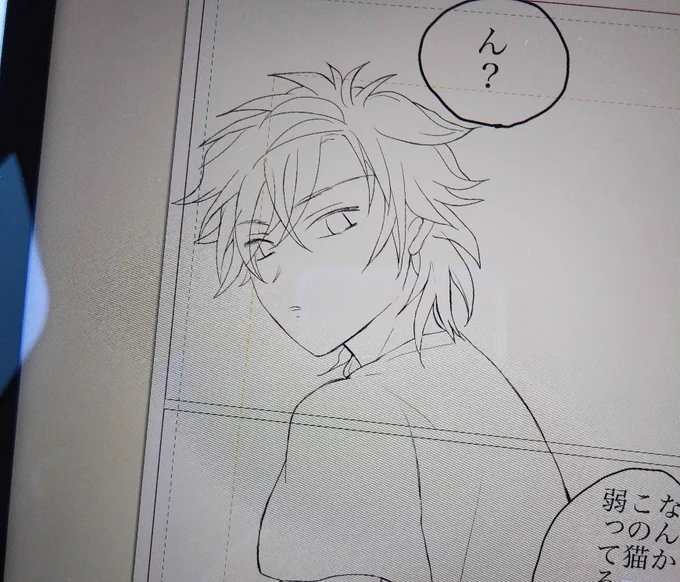 外で待機が非常に多いので、有言実行、あいぱっどで漫画を描いてみてるけど、、、描きやすっ!!
 #底無し黒 #創作BL 