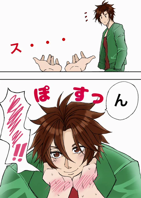 お気に入りのおてさに。 