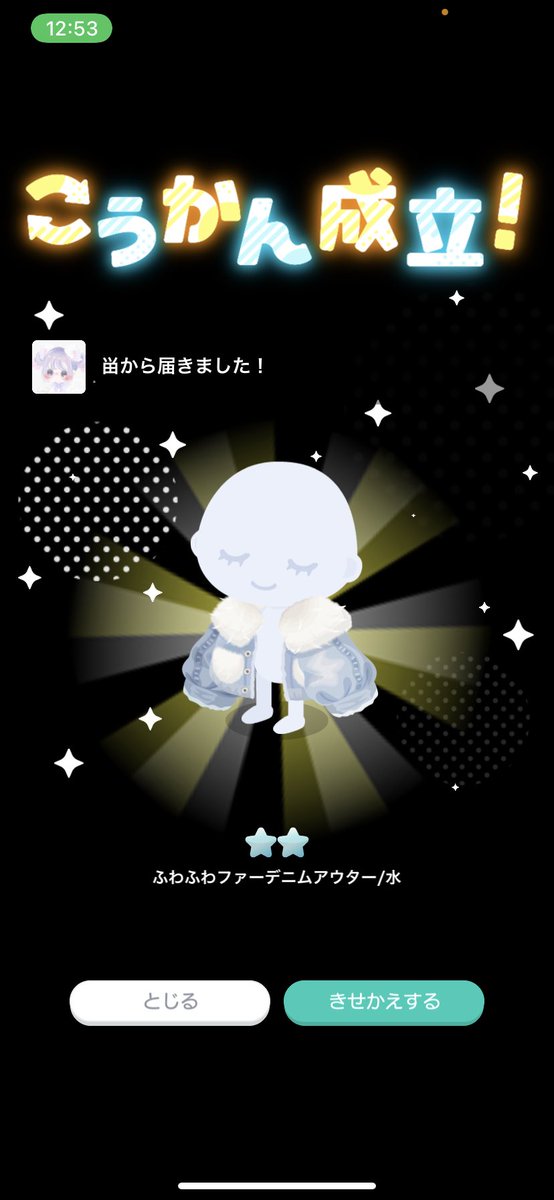 uglysae's tweet photo. @ruru11012 ありがとうございます🎉 https://t.co/pEbNSJIiue