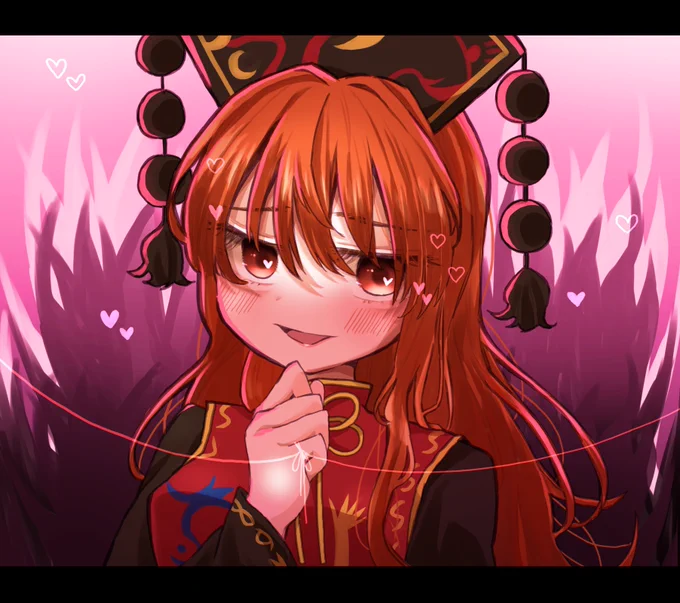 純粋な愛 
