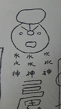 うらじーみるみたいなの 