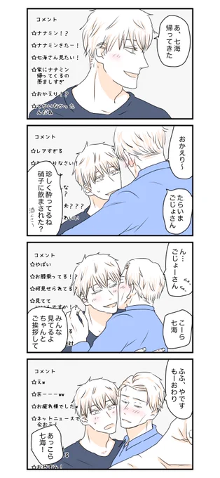 ゲイノウパロ五七(事故) https://t.co/pXuuEKKvuL