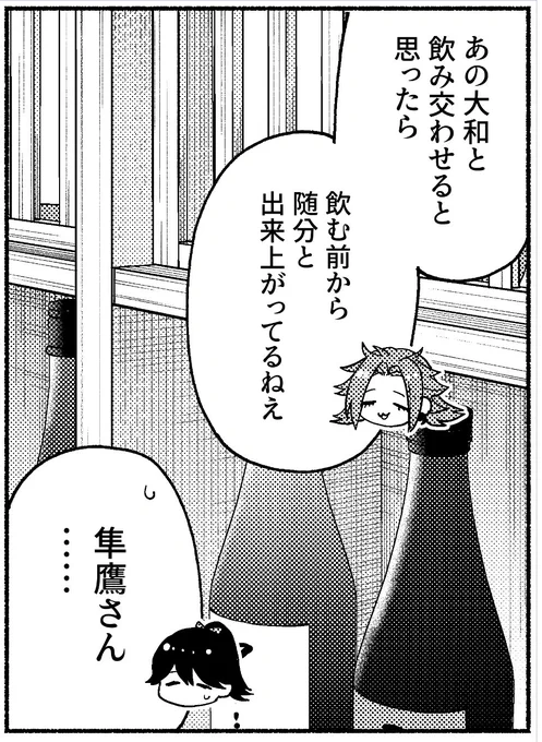 フキダシにつけるキャラの顔のこと勝手に「白石」って呼んでる 