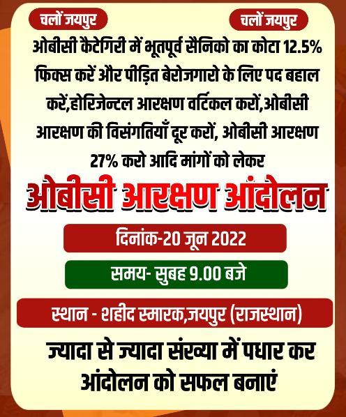 SunilGatiyala21's tweet photo. जो युवा आज ओबीसी आरक्षण मुद्दे पर चुप है और साथ नहीं दे रहे है
उनकी आँखें तब खुलेंगी जब 1 साल बाद कोई नौकरी भी नहीं मिलेगी
और फिर नई सरकार के 2-3 साल बिना नौकरी के मुँह ताकते रहेंगे।
@parulGodara01 @Mukeshbaitu
@sanusingh00 @JATbera1
@meelrajaram 
#OBC_आरक्षण_बहाल_करो https://t.co/xleSGDUrDF
