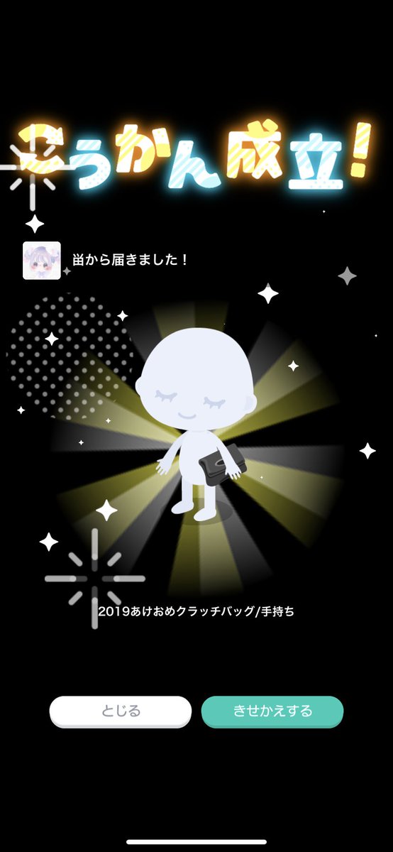 uglysae's tweet photo. @ruru11012 ありがとうございます🎉 https://t.co/N88ahtvfVy
