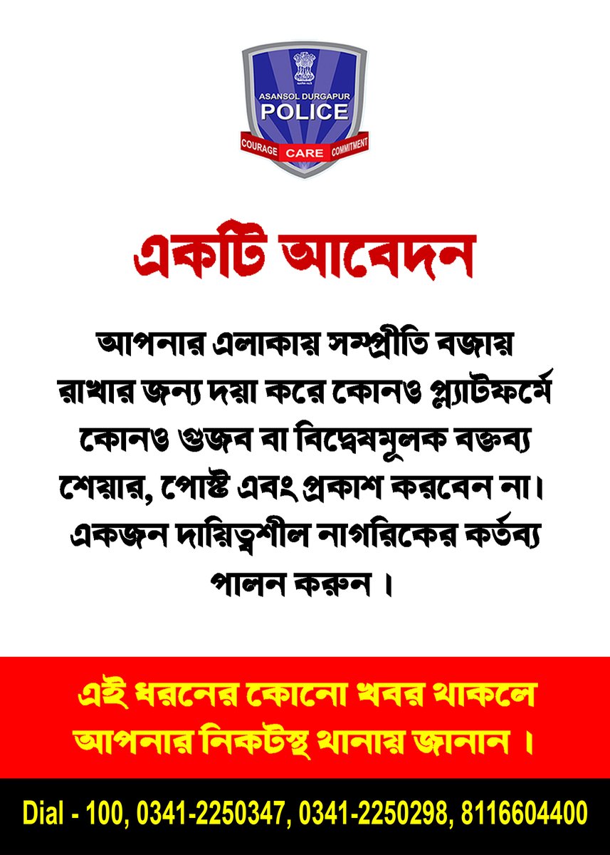 Cpadpc's tweet photo. #DontSpreadFakeMessage
#AsansolDurgapurPolice4U https://t.co/TGhgDbeVbd