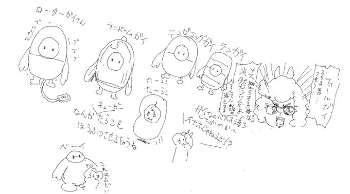 【R-18&ネタ絵注意】絵チャで描いたフォールガイ達・・・フォールガイ・・・堕ちる男つまり・・・ 