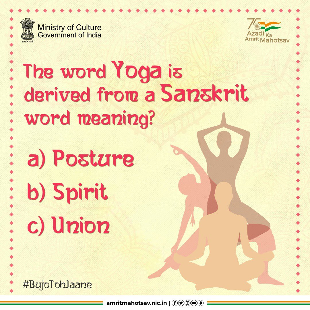 Think you know the answer to this one? Then what are you waiting for!!? Drop in the comments👇

9 days to #InternationalYogaDay 

#AmritMahotsav #BujoTohJaane #YogaDay #MainBharatHoon #FitIndia #IndiaAt75 #IdeasAt75 #ResolveAt75 #QuizTime ⏰