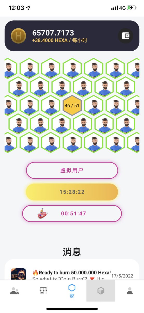 chataya1's tweet photo. @hexanetworkco 可否發放我的163000 Hexa. https://t.co/HX4HS0RT98