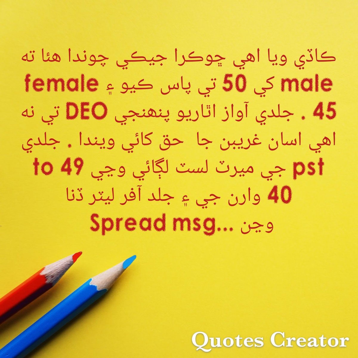 AsifaSoomro1's tweet photo. @RahoojoAjeeb @AkbarLaghari5 https://t.co/DY7SmArear