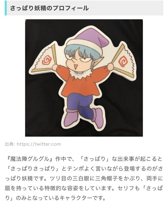 衛藤ヒロユキ 直筆原稿 検索ワード 魔法陣グルグル がじぇっと セル画 複製原画 イラスト Esupport Vn