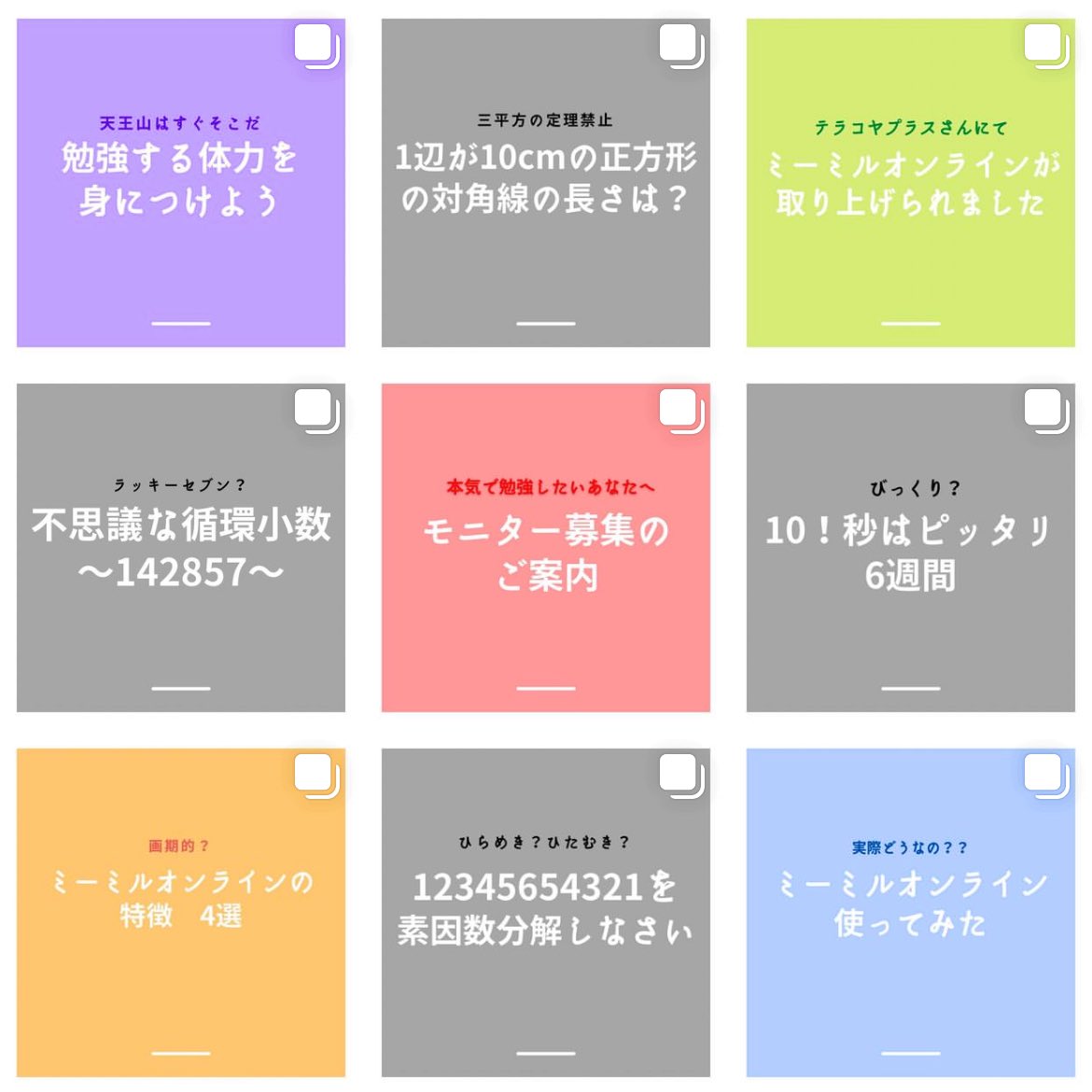 mimironline's tweet photo. インスタ続々更新中です。
是非ご覧ください😊
プロフィールからどうぞ！ https://t.co/3fWygaCmKm