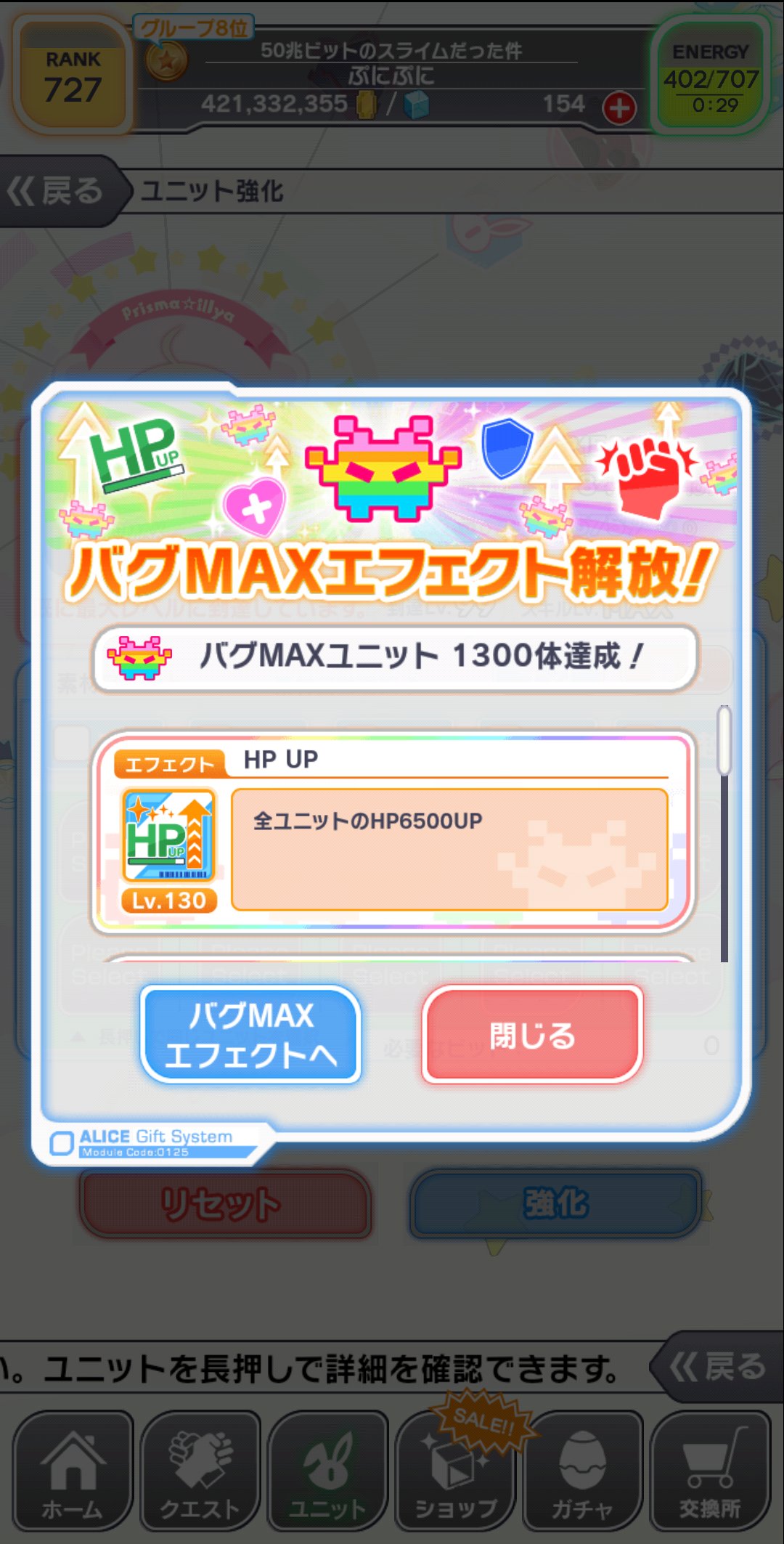 クラッシュフィーバー公式(クラフィ) on Twitter "puni_puni_36 こんにちは。クラッシュフィーバー公式ツイッター