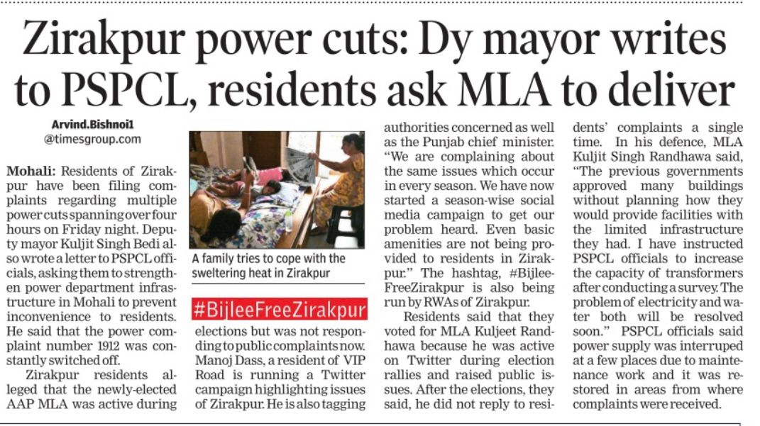 ForumRwa's tweet image. #BijleeFreeZirakpur 
#SleeplessNights 
#PSPCL 
#ResidentsInTrouble