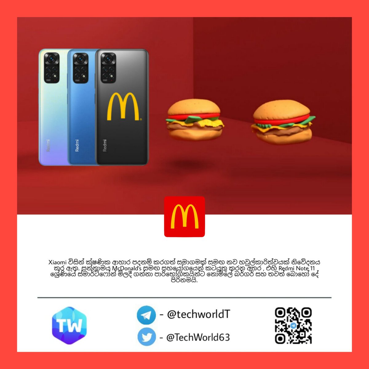 TechWorld63's tweet photo. Xiaomi phone ගන්න අයට mcdonald වෙතින් බගර්ස්

#techworldSL #Xiaomi #McDonald https://t.co/dUnJ5Uw5Cr