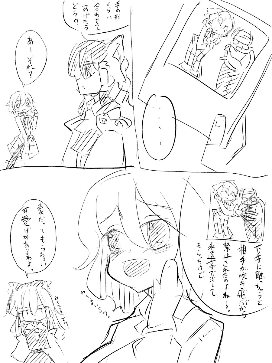 2022_Jun.2w_ついったまとめふつう #幽香 #パチュリー #エリー #くるみ #夢月 https://t.co/DuGGcJSJXk 