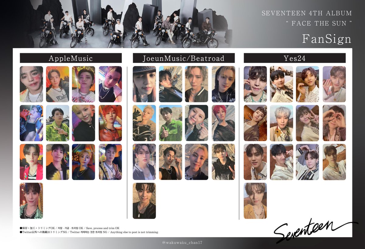 フローラル SEVENTEEN ミンハオ APPLE MUSIC ヨントン トレカ | www