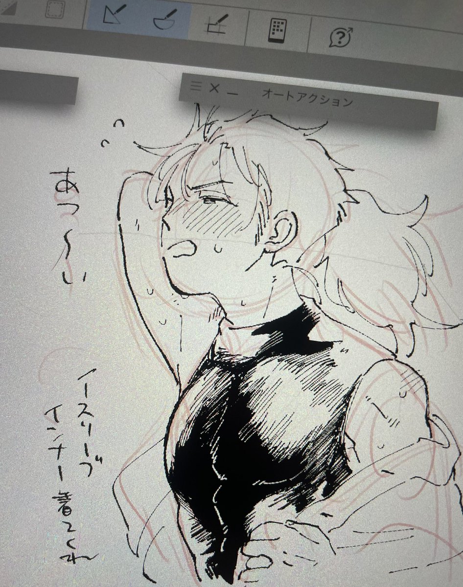 2時までお絵描き
