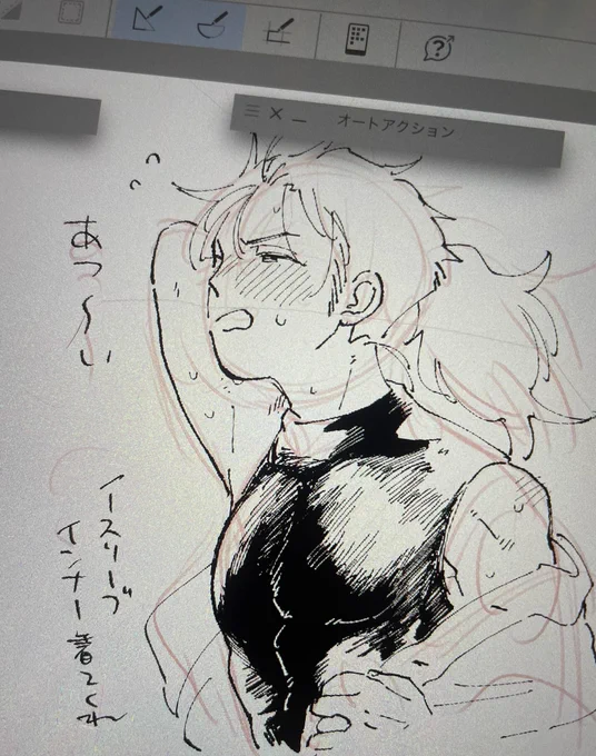 2時までお絵描き