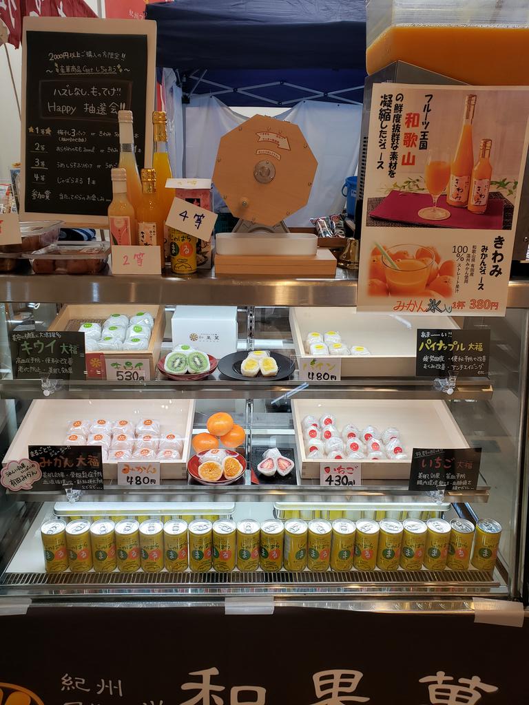 きもっちゃん🍚 (@kimocchan_gate) / Posts / X