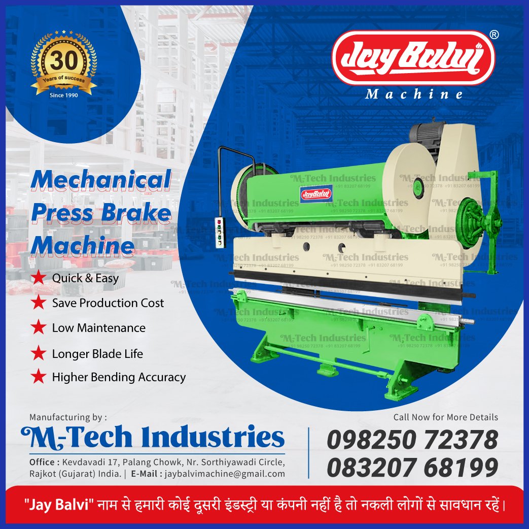JayBalvi's tweet photo. Mechanical Press Brake
#jaybalvi #jaybalvimachine #jay_balvi #jay_balvi_machine #mechanical #pressbrake #pressmachine #bending #bendingmachine #bestpressbrakemachineinindia https://t.co/GMoQNB5z4b
