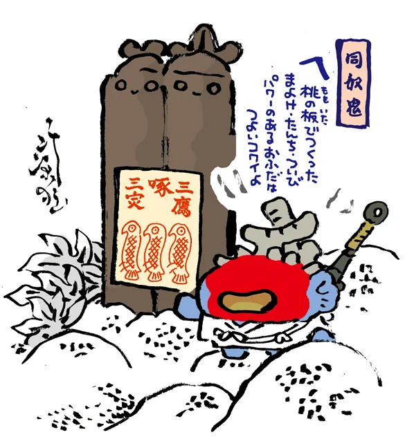 #妖界東西新聞 【三鷹啄三災の桃符】https://t.co/AgPKAKQ1ZJ 