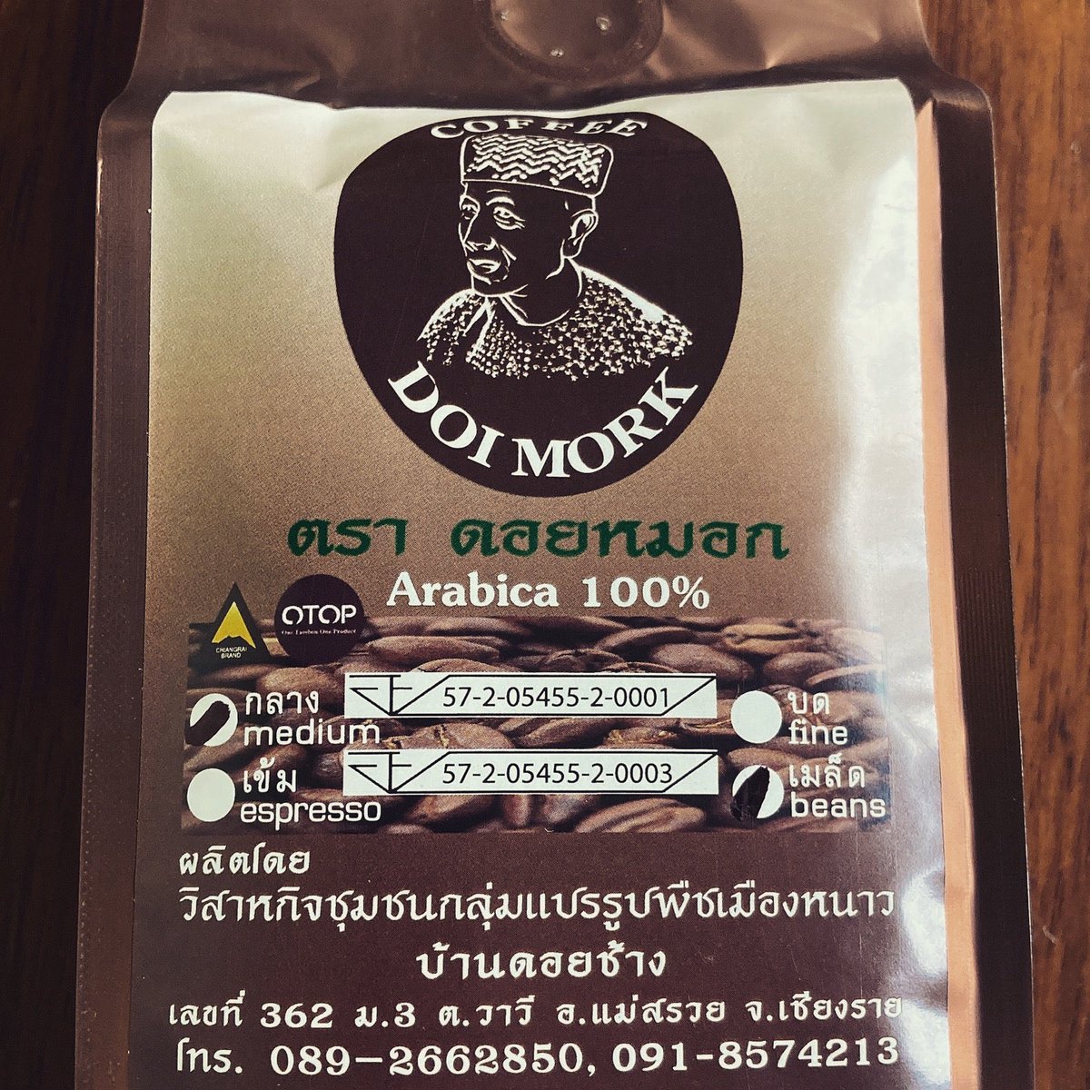 Try medium first #doimorkcoffee #baandoichang #wawee #maesuai #chiangrai #arabica #mediumroast #photoadayjune (@ บ้านฉายากุล บางพลัด in Bang Phlat, Bangkok) swarmapp.com/c/0UVCM2SNUNh