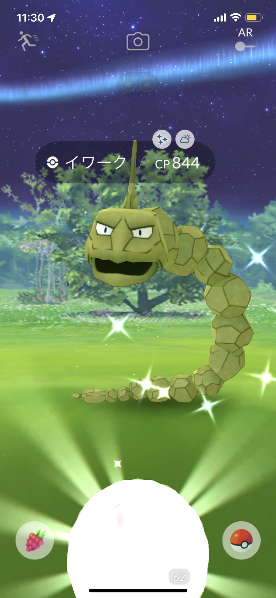 え た Eita 1356 Twitter