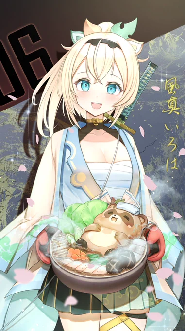 ❌🥷 🥷

#いろはにも絵を 