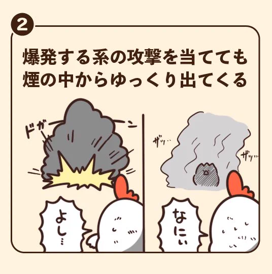 @debu_dori 大爆発や大技などで敵を攻撃した後に言う「よっしゃ！」や「やったか！」は大抵死亡フラグ 