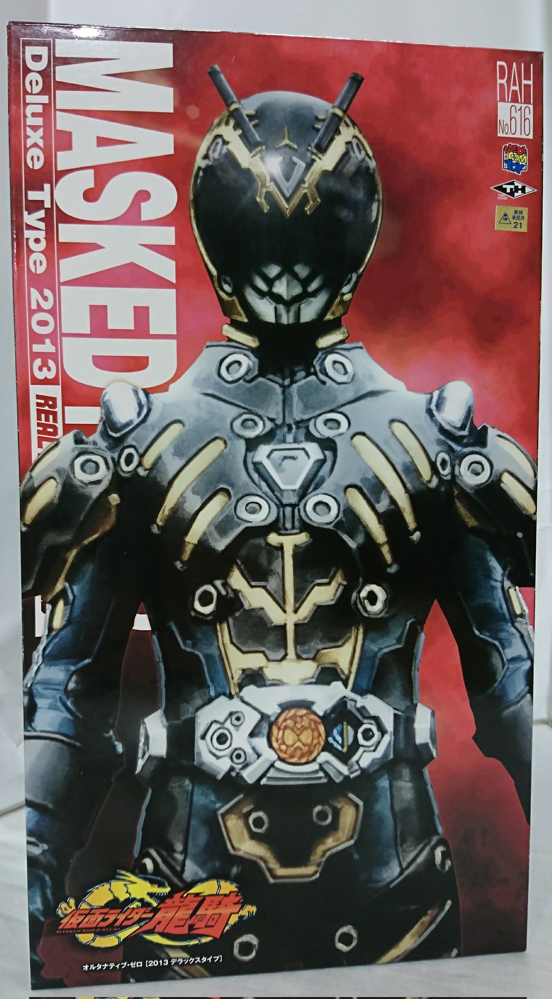 メディコムトイ 仮面ライダー 龍騎 オルタナティブ・ゼロ RAH DELUXE