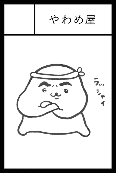 9月のコミティア応募しました
うまくいけば本と原画とグッズが出る予定です(できるのか…!?) 