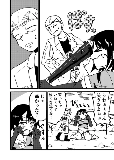 (2/8) 