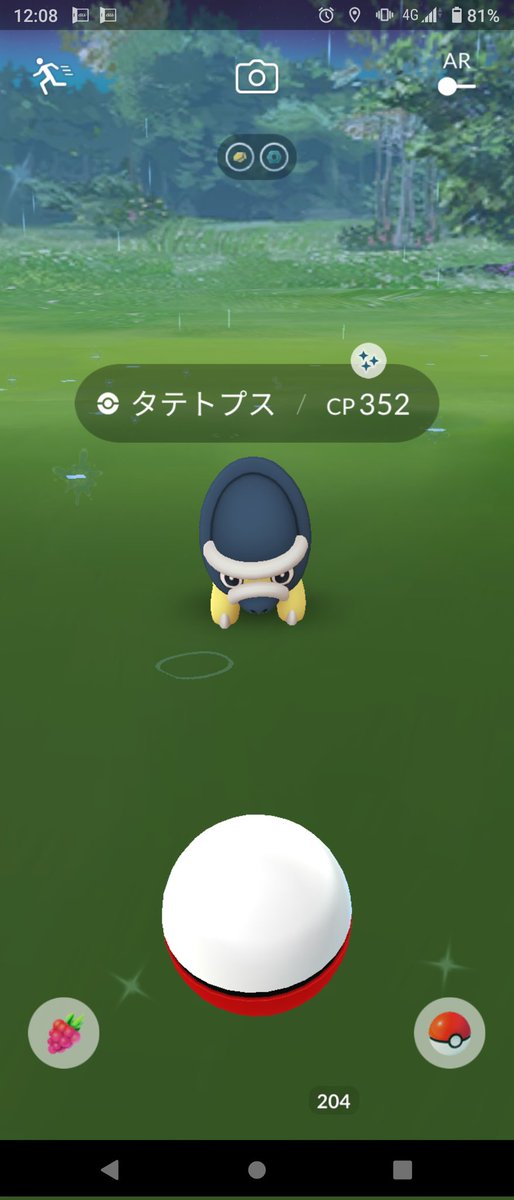 ランプ tweet media