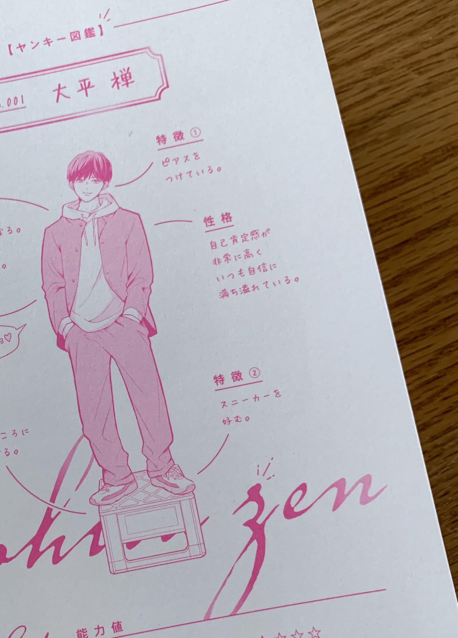 ひかえめに言っても、これは愛④ ひかえめに言っても、これは愛（4） (デザートコミックス) | 藤