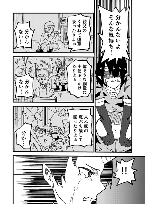 (5/8) 