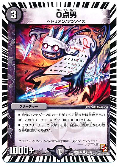 デネブログ on X: 