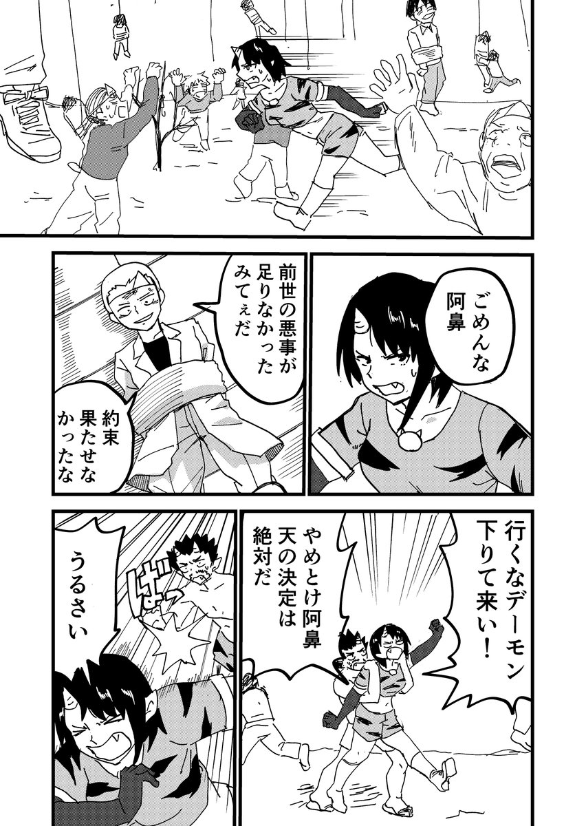 (7/8) 